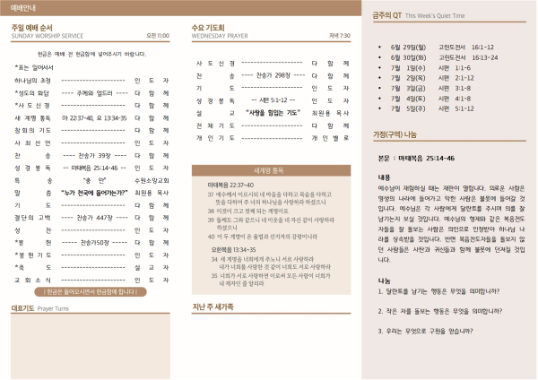 e2a109d0d91b37d4eb386a16b0cff6a8_1782600523_1185.png