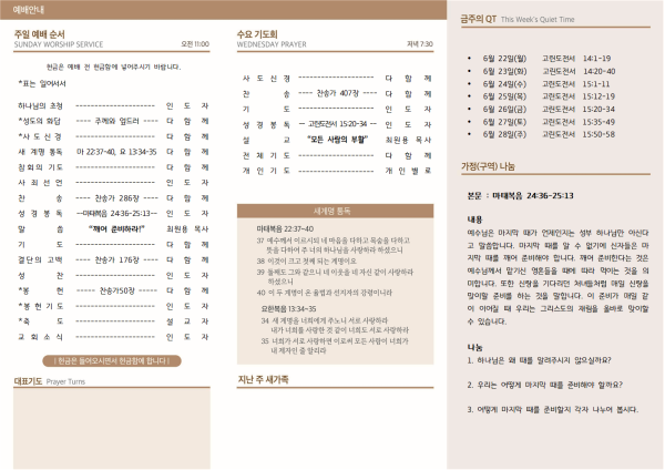 e4bbabe811f110714468fb2560842056_1781954338_3002.png