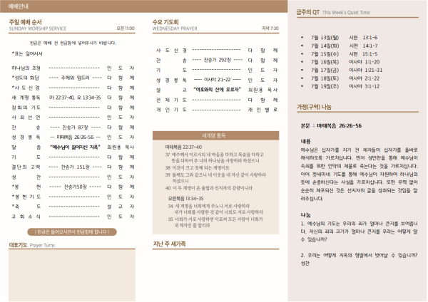 b543fe5888abdcb47f97e0473f3710fc_1783771219_6512.png
