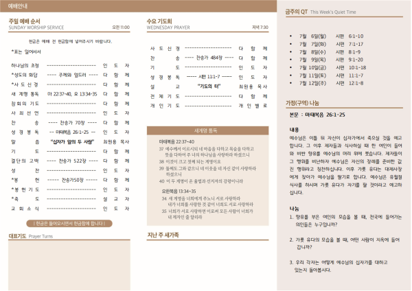 d6a72fe402c7000795498b21b69d71ea_1783150438_1205.png