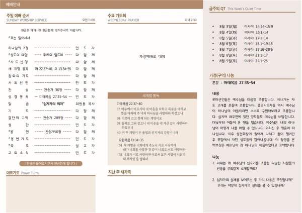 8c951142f74997e6cd0d8d1bb535784a_1785592348_5002.png