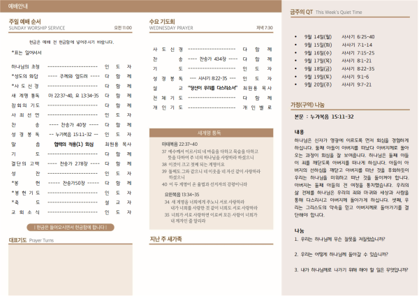 af1587a580db3cac48a38a6d76a4f8f2_1789192435_7662.png